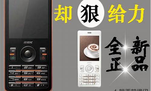步步高手机i518型号说明书_步步高手机