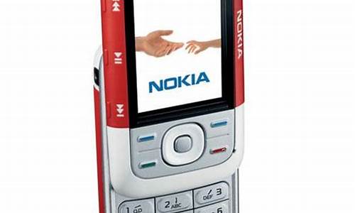 诺基亚手机5200发售价_诺基亚手机5200发售价多少
