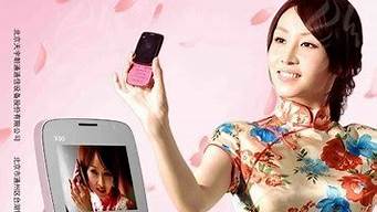 天语胭脂手机广告代言人是谁_天语胭脂手机图片
