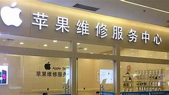 上海苹果手机维修地址_上海苹果手机维修地址有几家