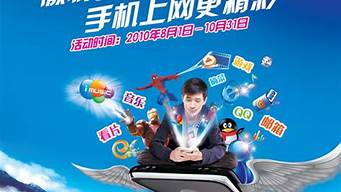 上海天翼3g手机_上海天翼3g手机怎么样