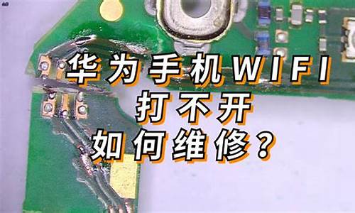 华为手机打不开机怎么办一直黑屏_华为手机黑屏长按也没反应