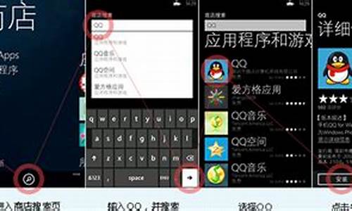 wp手机qq2013_wp手机xap安装包直接安装