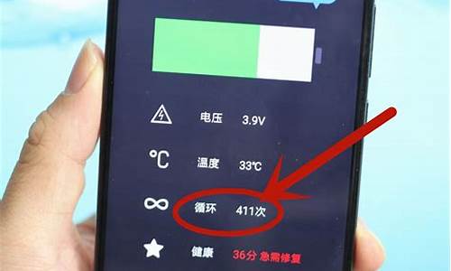 魅族 电池健康_魅族手机电池健康度良好是多少