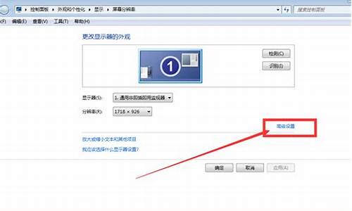 win7自带加速器_win7硬件加速器