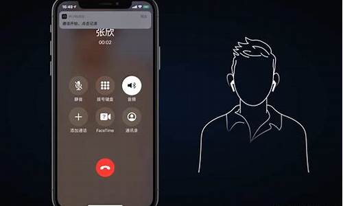 苹果手机通话录音功能在哪打开的_苹果手机通话怎么录音功能在哪里