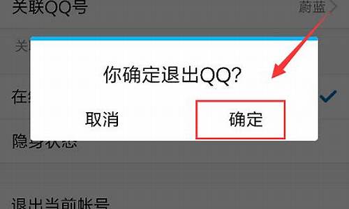 手机qq怎么看退出的群号_手机qq怎么看退出的群