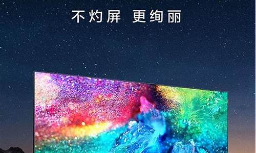 创维oled电视价格_led电视价格