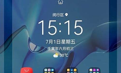 荣耀手机如何将时间放桌面_荣耀手机怎么将时间显示在主屏上