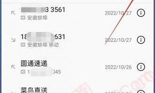 oppo手机怎么解除呼叫限制设置_oppo手机怎么取消呼叫转移