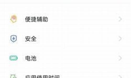 oppo手机怎么设置三个键_oppo手机如何设置三个键