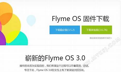 魅族flyme游戏中心_魅族flyme