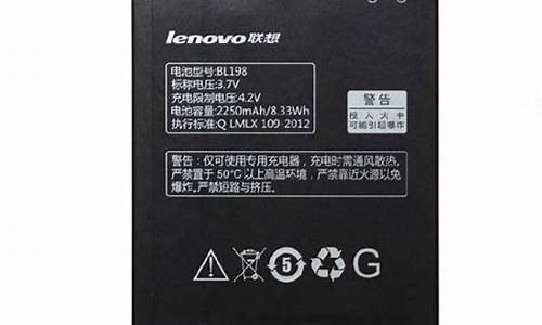 手机电池lenovo_联想手机电池触点