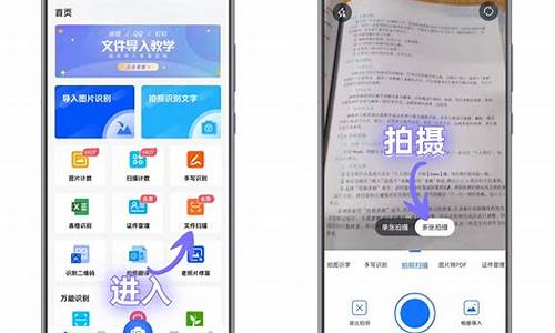 华为手机文档扫描功能在哪里打开_华为手机文档扫描功能在哪里打开啊