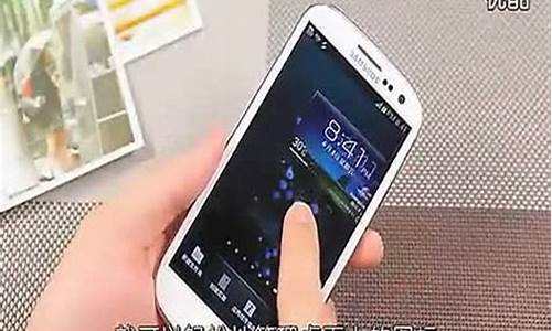 三星i9300评测_三星i9300是4g手机吗