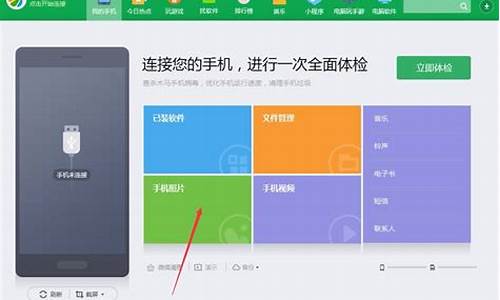 oppo手机照片传到oppo_oppo手机导入照片