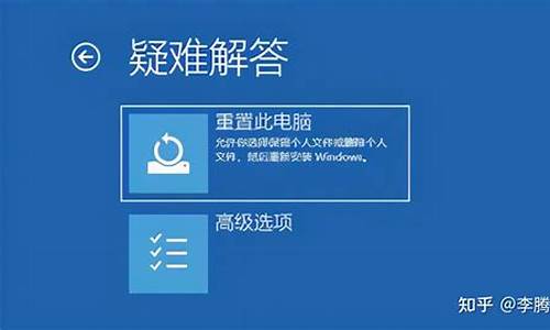 电脑恢复出厂设置_电脑恢复出厂设置后Microsoft账户登陆不了