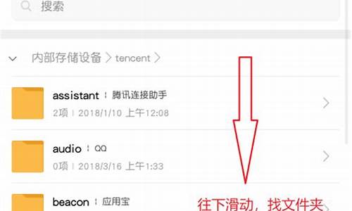 手机qq下的文件在哪个位置_手机qq下的文件在哪个文件夹啊