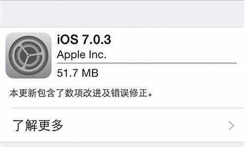 苹果4更新ios7_苹果4更新ios12的方法