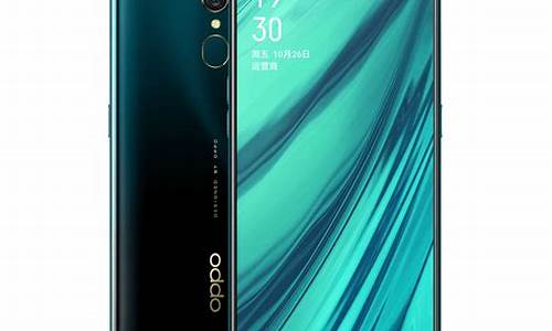 oppoa9手机多少钱一台新的版本_oppoa9手机最新款多少钱