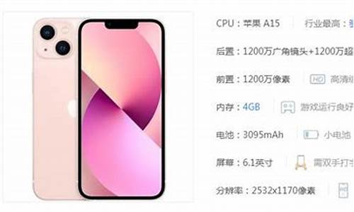 买苹果手机主要看什么_买苹果手机是