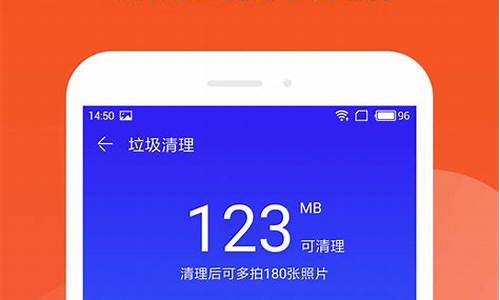 极速手机清理手机管家_极速手机管家极速清理大师