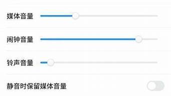 魅族mx手机铃声设置_魅族mx手机铃声设置在哪里