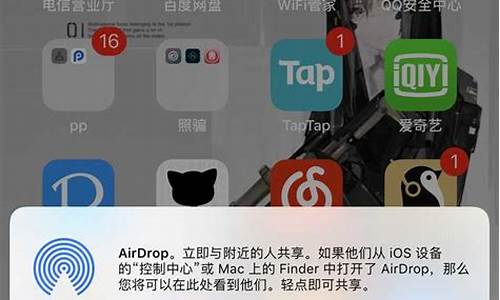 苹果手机怎么互相共享wifi密码_苹果手机怎么互相共享wifi密码呢