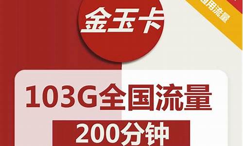 移动g3手机能用联通3g卡吗_移动g3手机能用联通3g卡吗