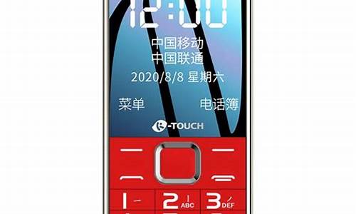 天语手机x90说明书_天语s990手机