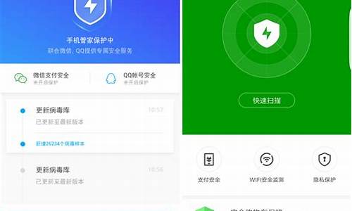 腾讯手机管家安全可靠吗_腾讯手机管家安全可靠吗知乎