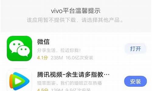 wp手机怎么安装软件_wp手机怎么安装软件到电脑