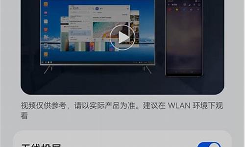 戴尔手机投屏怎么设置_戴尔手机投屏怎么设置全屏